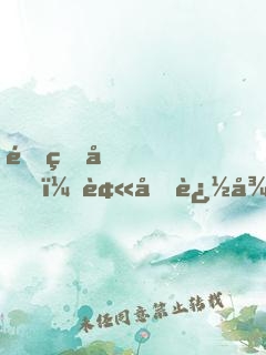 重生后，被倒追很正常吧